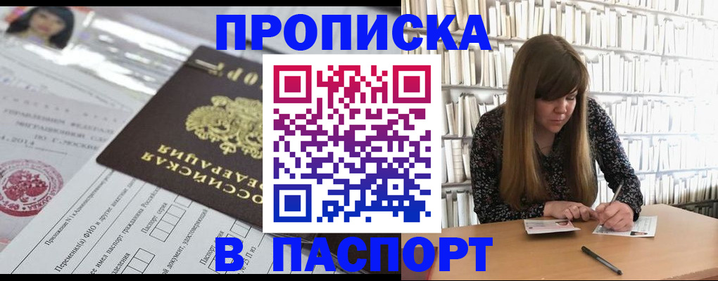 регистрация для дет. сада в Адыгее