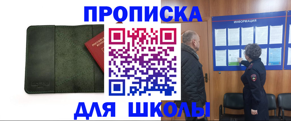 временная регистрация гарантия в Адыгее