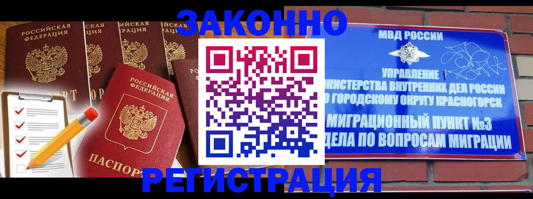 временная регистрация госуслуги в Адыгее